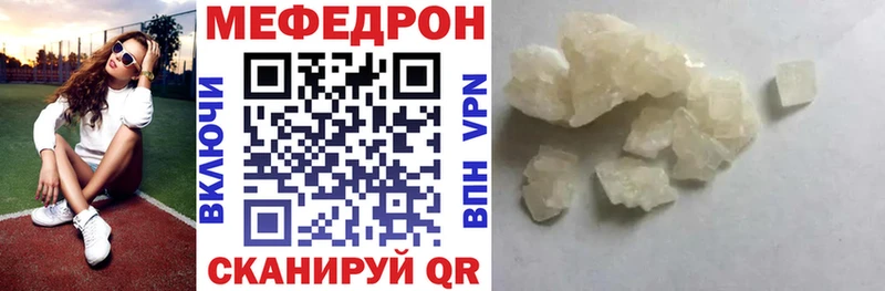 Купить А ПВП  Мефедрон  ГАШИШ  Бошки Шишки  КОКАИН  Каргат