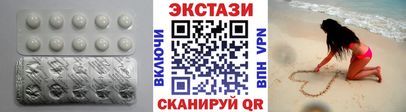 Купить  Каргат  Ecstasy XTC 