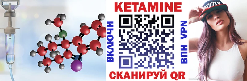 Купить закладки  Каргат  Кетамин VHQ 
