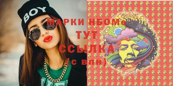 таблы Каменногорск