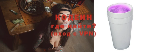 гидропоника Каменск-Шахтинский