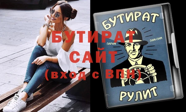 стаф Касимов