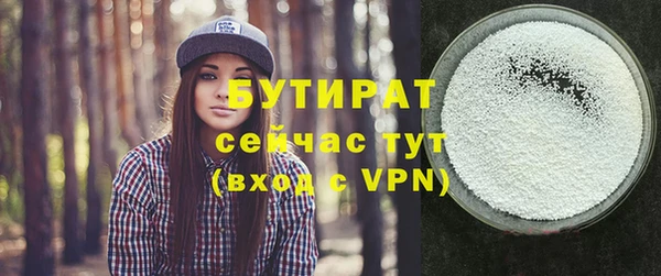таблы Каменногорск