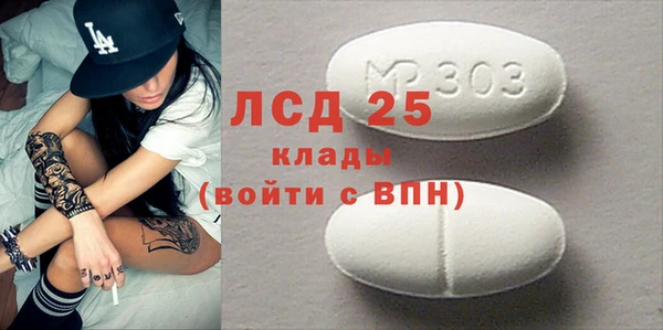 таблы Каменногорск