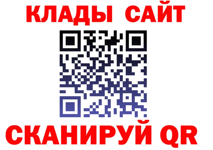 Как найти закладки? это клад Каргат