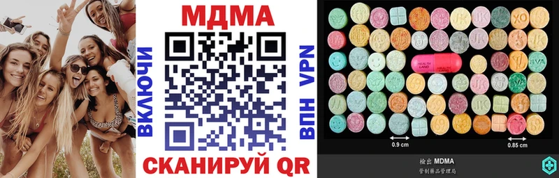 Купить  Каргат  МДМА кристаллы 