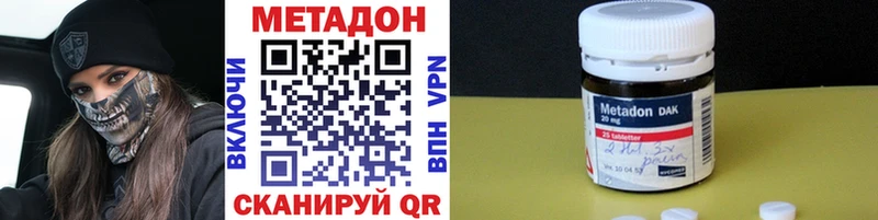 Купить где  Каргат  МЕТАДОН VHQ 