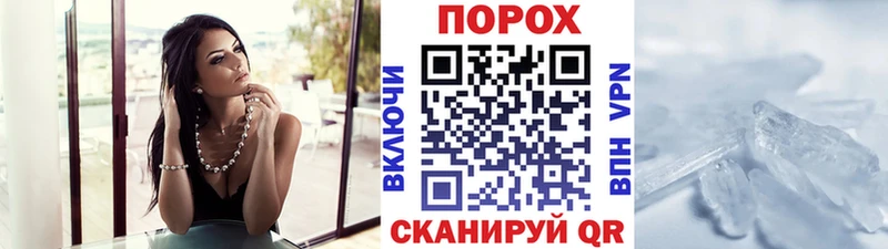 Купить закладки  Каргат  Метамфетамин пудра 