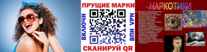 Наркотические марки 1,5мг  Купить где  Каргат 