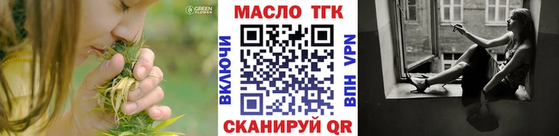 Купить где  Каргат  Дистиллят ТГК жижа 